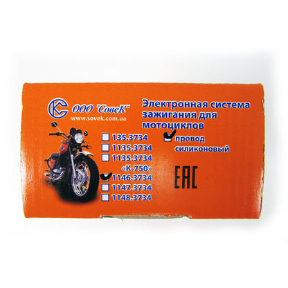IGNITION JAWA 350 SoveK Ignition device ELECTRONIC ignition cezet